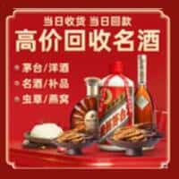 南通如皋市诚信烟酒经营部