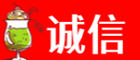 南通如皋市诚信烟酒经营部