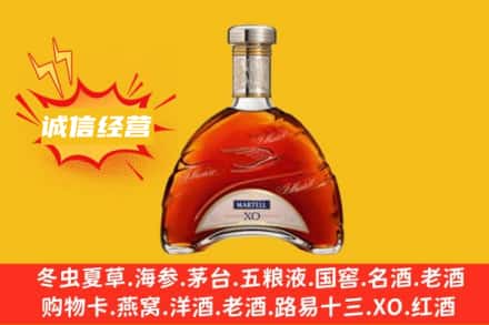 南通如皋市回收马爹利洋酒