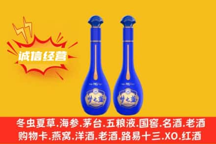 南通如皋市回收梦之蓝