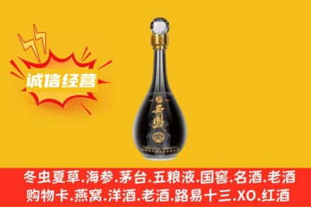 南通如皋市回收西凤酒