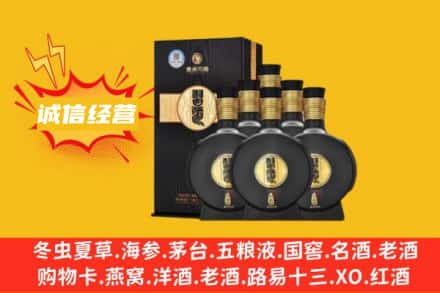 南通如皋市回收习酒