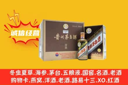 南通如皋市回收彩釉茅台酒