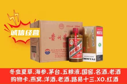 南通如皋市回收精品茅台酒