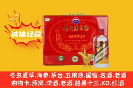 南通如皋市回收茅台酒瓶