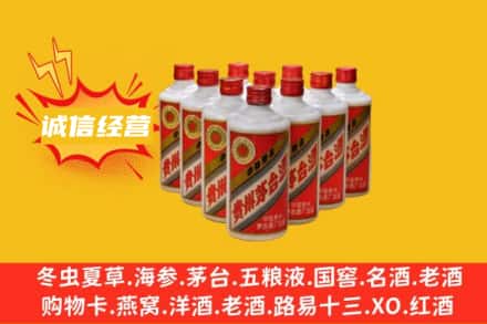南通如皋市回收铁盖茅台酒