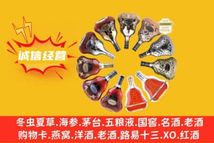 南通如皋市求购回收XO洋酒