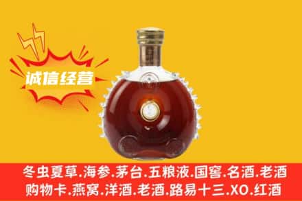 南通如皋市回收路易十三