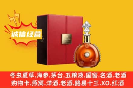 南通如皋市回收人头马洋酒